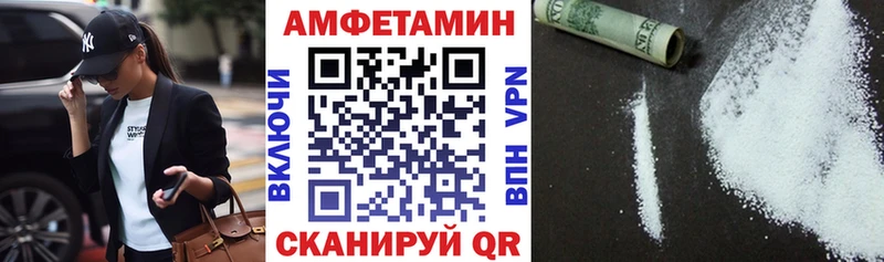 Amphetamine VHQ  Купить где  Владивосток 