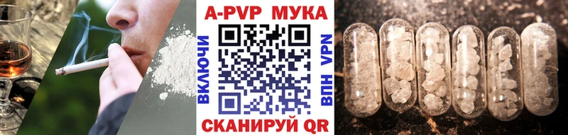 Alpha PVP СК  Купить закладки  Владивосток 