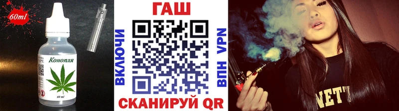 Печенье с ТГК конопля  Купить  Владивосток 