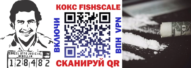 Кокаин Боливия  Купить закладки  Владивосток 