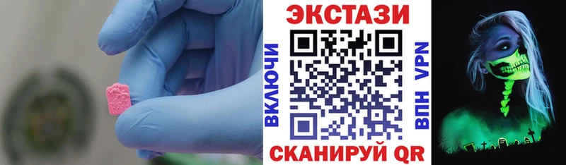 Купить  Владивосток  ЭКСТАЗИ 99% 