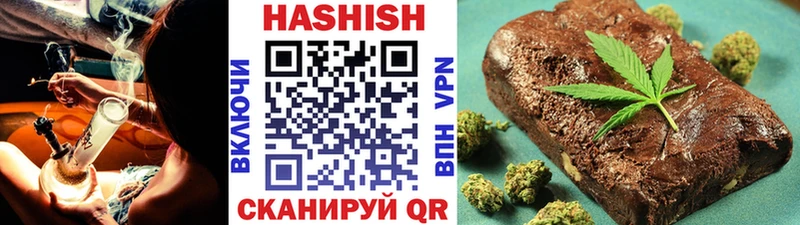 ГАШ гашик  Купить где  Владивосток 