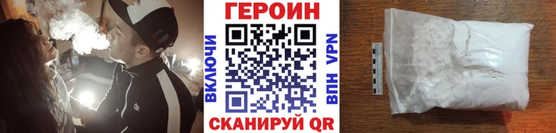 Купить где  Владивосток  ГЕРОИН гречка 