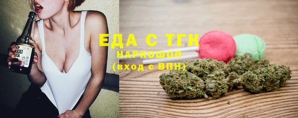 мет Зеленокумск