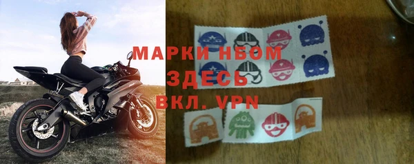 мет Зеленокумск