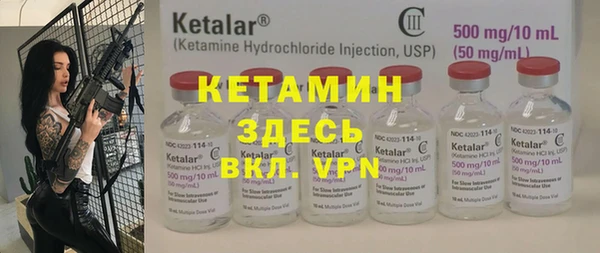 мет Зеленокумск