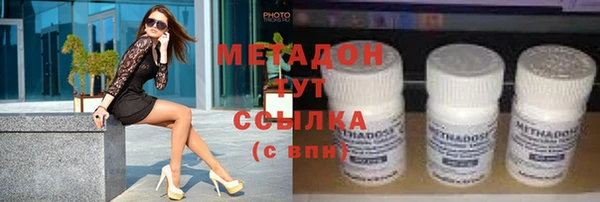 метадон Зерноград