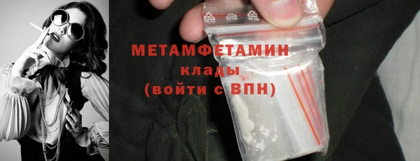 стафф Зеленодольск