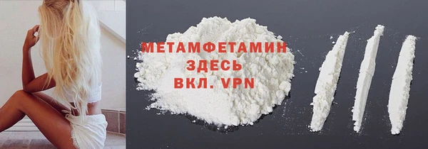 метадон Зерноград