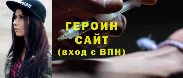 стафф Зеленодольск