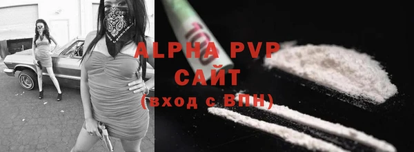 стафф Зеленодольск