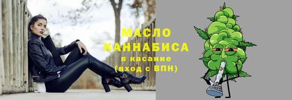 стафф Зеленодольск