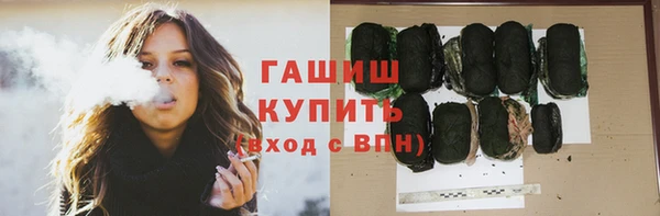 мет Зеленокумск