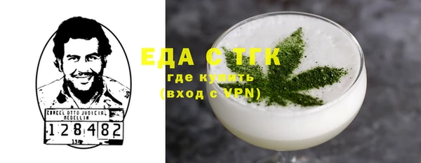 стафф Зеленодольск