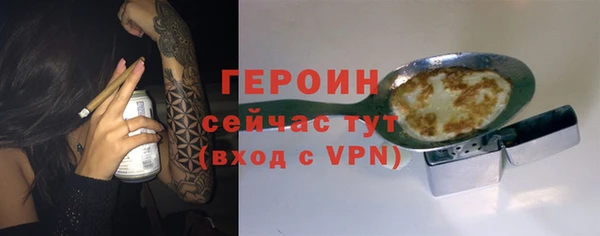мет Зеленокумск