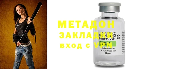 стафф Зеленодольск