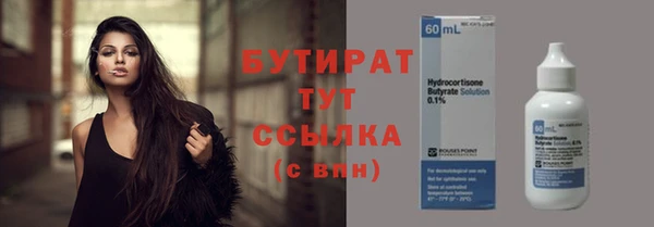 стафф Зеленодольск