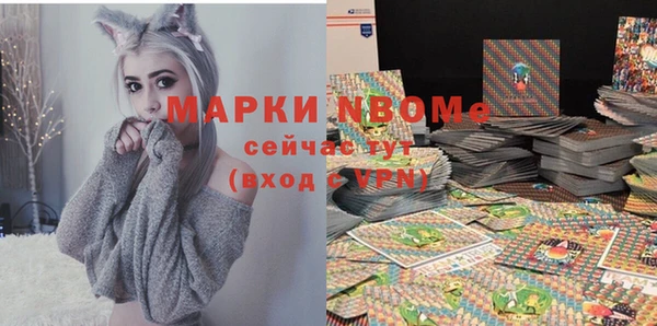 стафф Зеленодольск