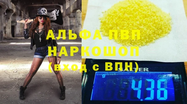 мет Зеленокумск