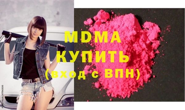 мет Зеленокумск
