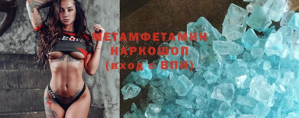мет Зеленокумск