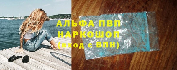 стафф Зеленодольск