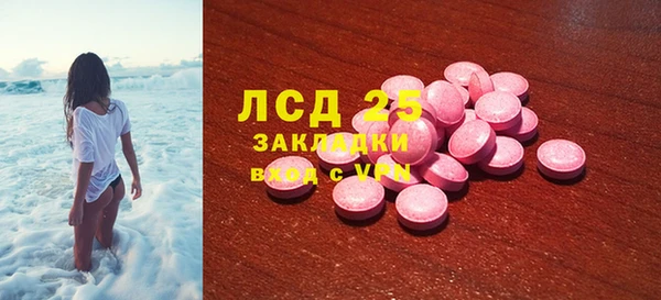 мет Зеленокумск