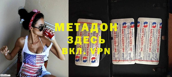 мет Зеленокумск