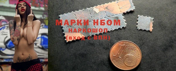 мет Зеленокумск