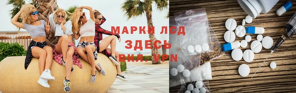 мет Зеленокумск