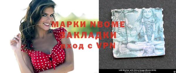 стафф Зеленодольск