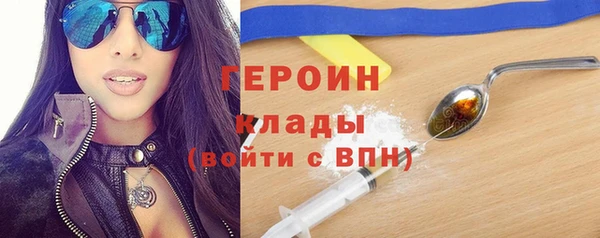 метадон Зерноград