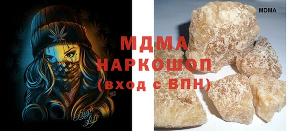 стафф Зеленодольск