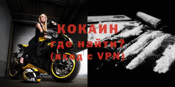 метадон Зерноград