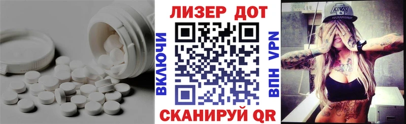 Лсд 25 экстази кислота  Купить  Владивосток 