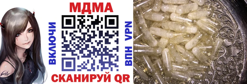 Купить закладки  Владивосток  MDMA кристаллы 