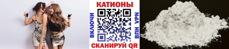 Купить  Владивосток  Мефедрон мука 