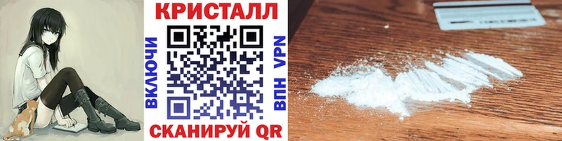 Метамфетамин Methamphetamine  Купить где  Владивосток 