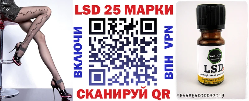 Наркотические марки 1500мкг  Купить закладки  Владивосток 